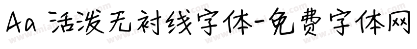 Aa 活泼无衬线字体字体转换
